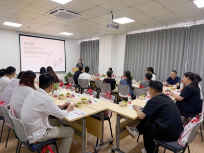 质量月・标准行 | GB 28480首饰新国标解读及企业合规应对研讨会（义乌站）圆满举行