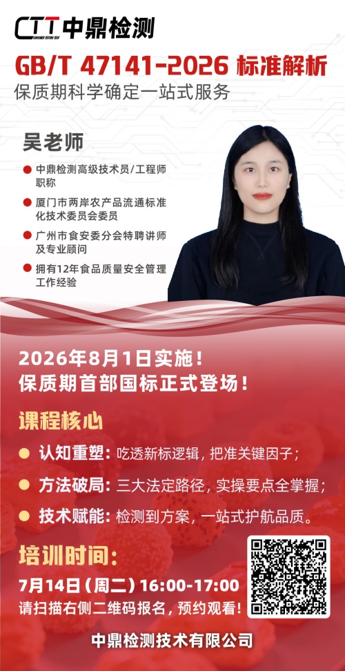 直播海报.jpg