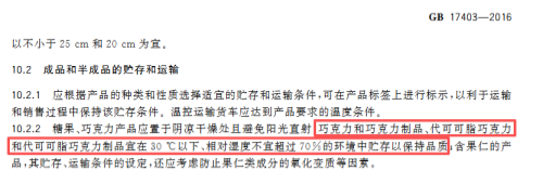 储存_副本.png