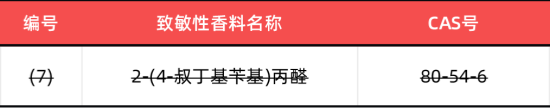 删除.png