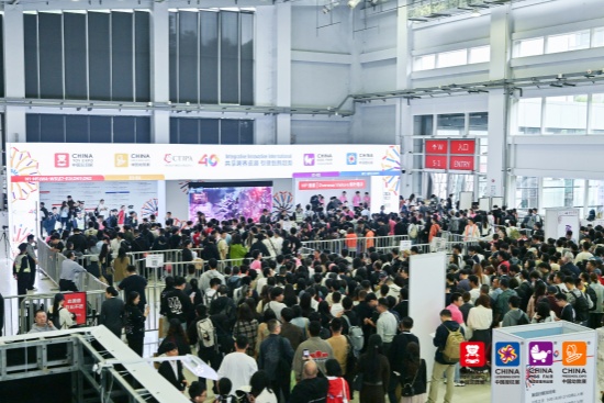 展会.jpg