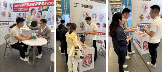 展会现场_副本.png