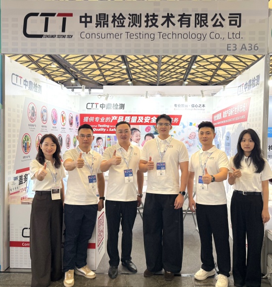展会合照_副本.jpg