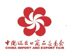 展会预告：第121届中国进出口商品交易会（广交会）
