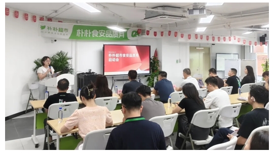 中鼎检测协助朴朴开展农产品快检安全护航行动