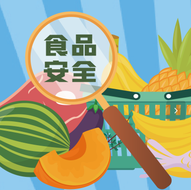 2026年国抽解读 | 食品安全监督抽检实施细则变化及重点解析