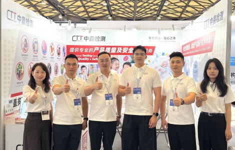 以专业护航 | CTT中鼎检测亮相2026CTE中国玩具展